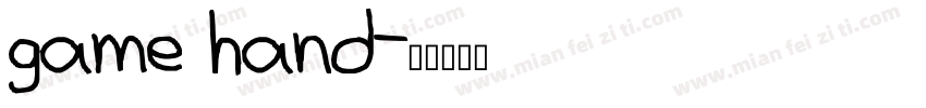 game hand字体转换